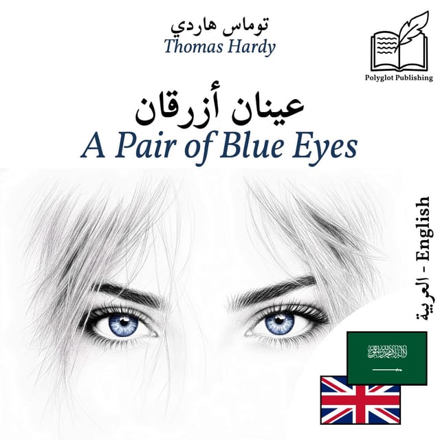 A Pair of Blue Eyes