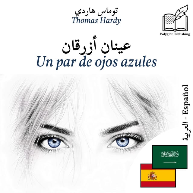 Un par de ojos azules