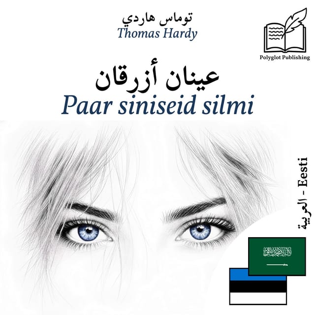 Paar siniseid silmi
