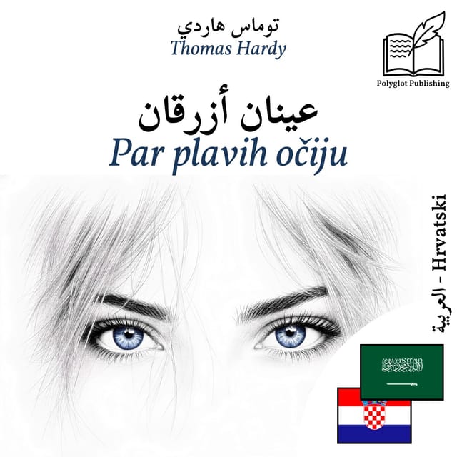 Par plavih očiju
