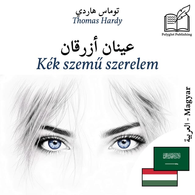 Kék szemű szerelem
