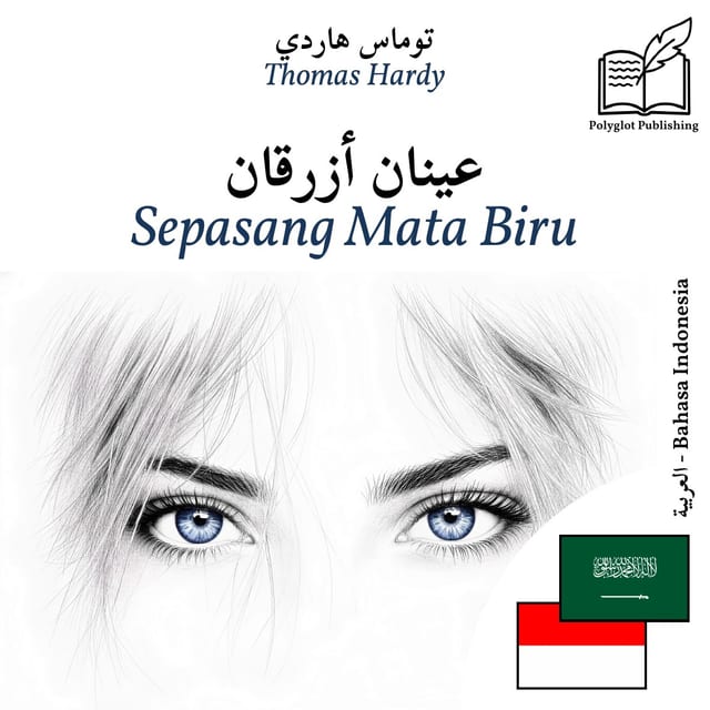 Sepasang Mata Biru