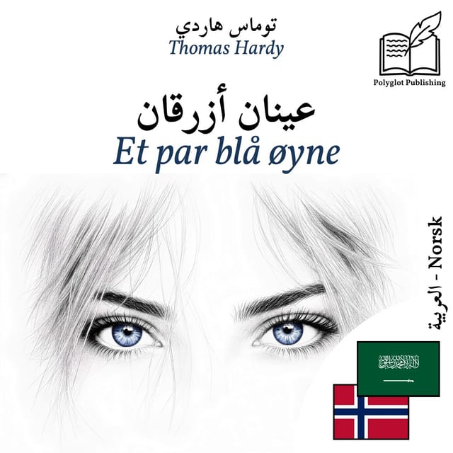 Et par blå øyne