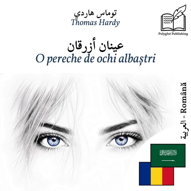 O pereche de ochi albaștri