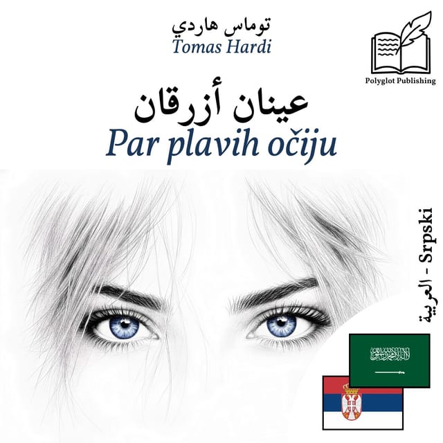 Par plavih očiju