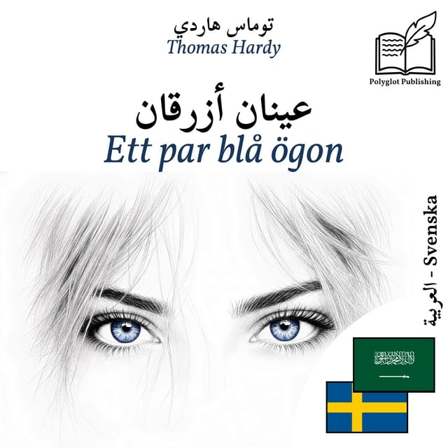 Ett par blå ögon