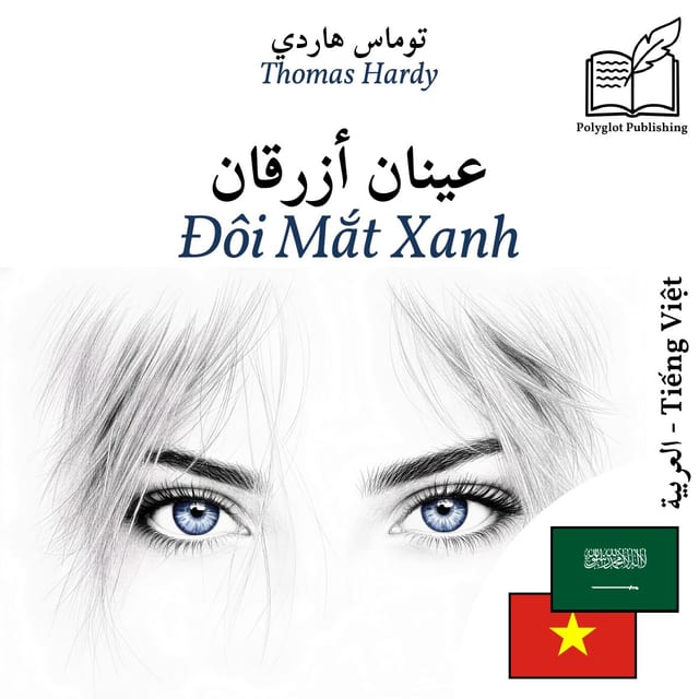 Đôi Mắt Xanh