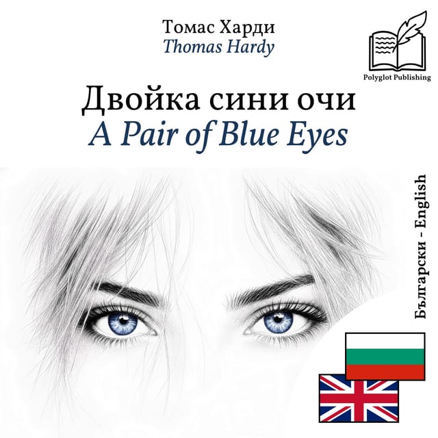 A Pair of Blue Eyes