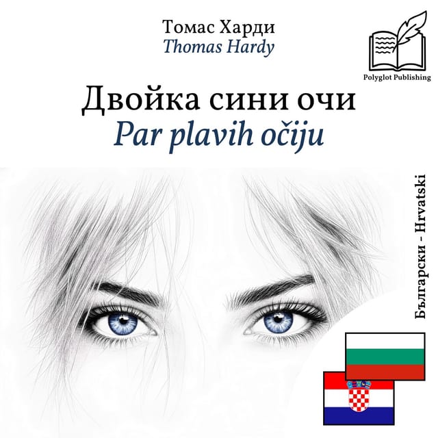 Par plavih očiju