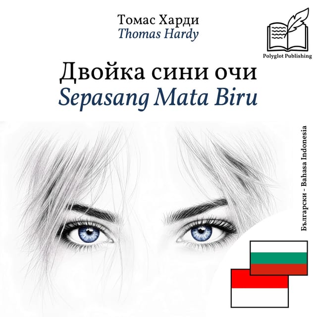 Sepasang Mata Biru