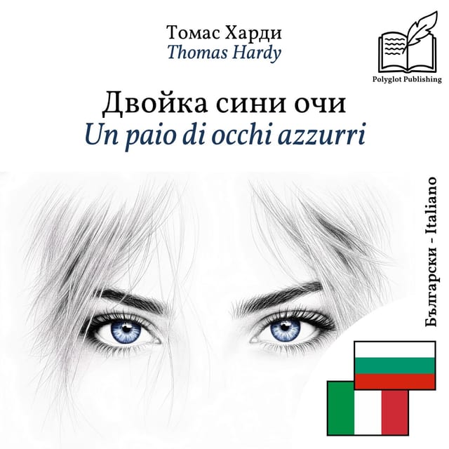 Un paio di occhi azzurri