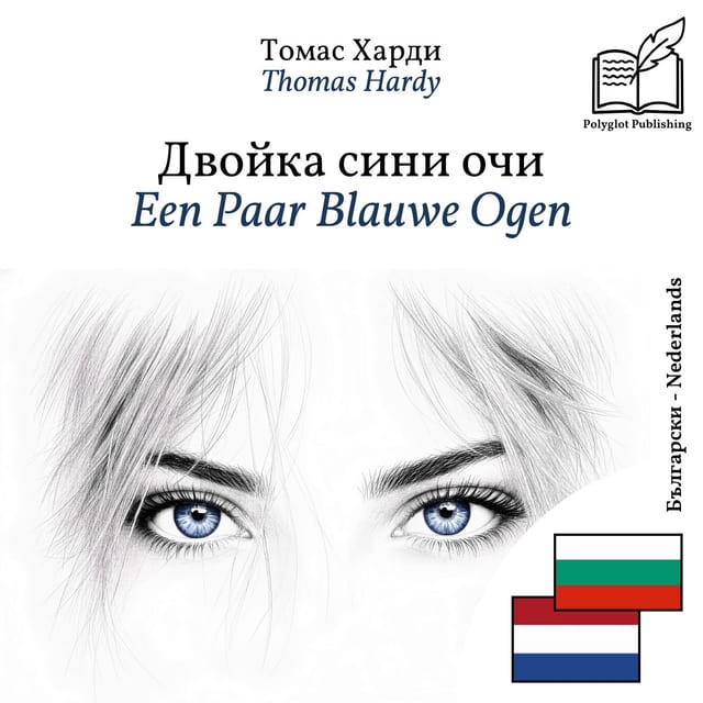 Een Paar Blauwe Ogen