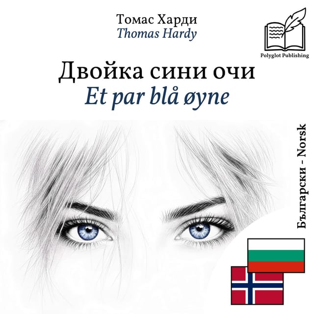Et par blå øyne