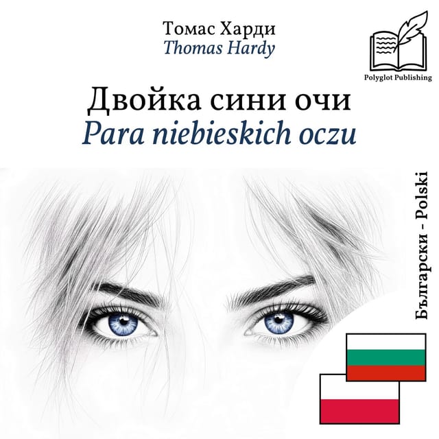 Para niebieskich oczu