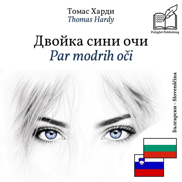 Par modrih oči