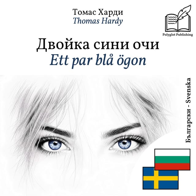 Ett par blå ögon