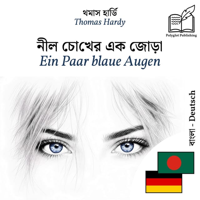 Ein Paar blaue Augen