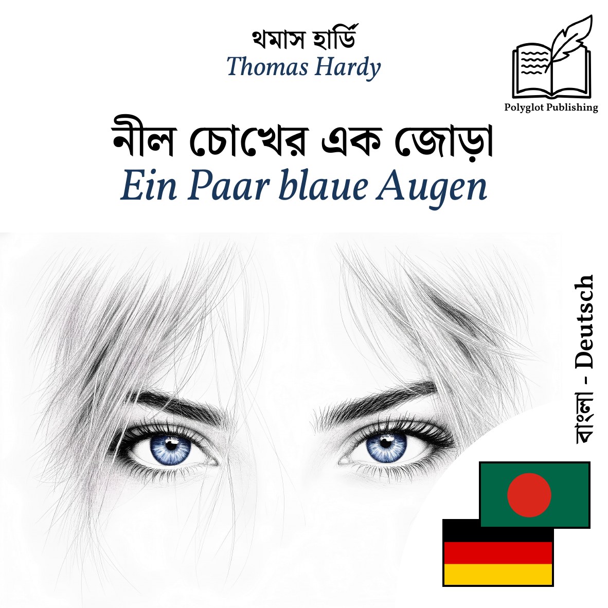 Ein Paar blaue Augen