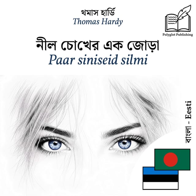 Paar siniseid silmi