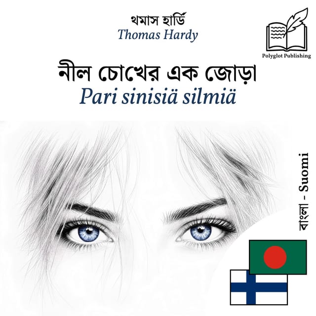 Pari sinisiä silmiä