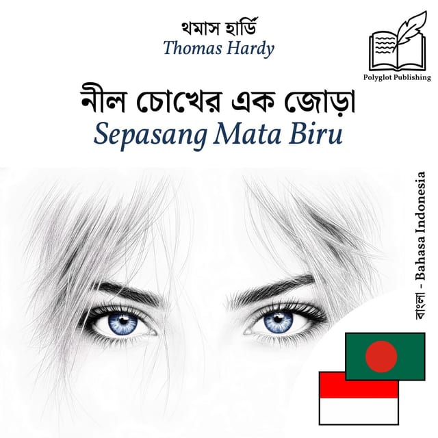 Sepasang Mata Biru
