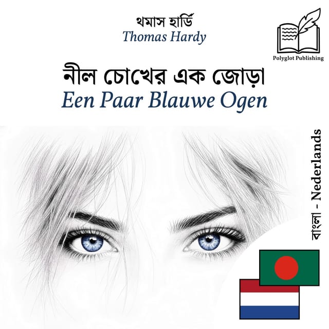 Een Paar Blauwe Ogen