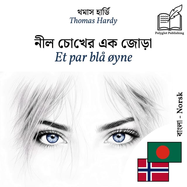 Et par blå øyne