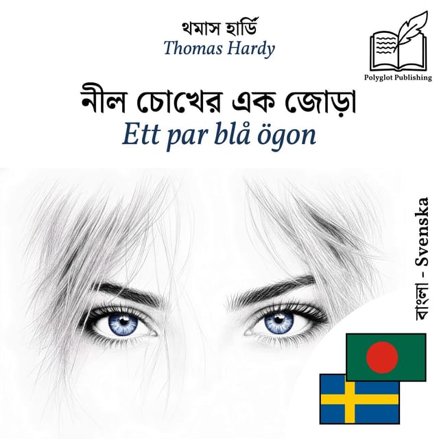Ett par blå ögon