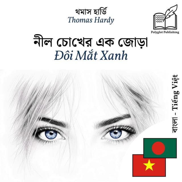 Đôi Mắt Xanh