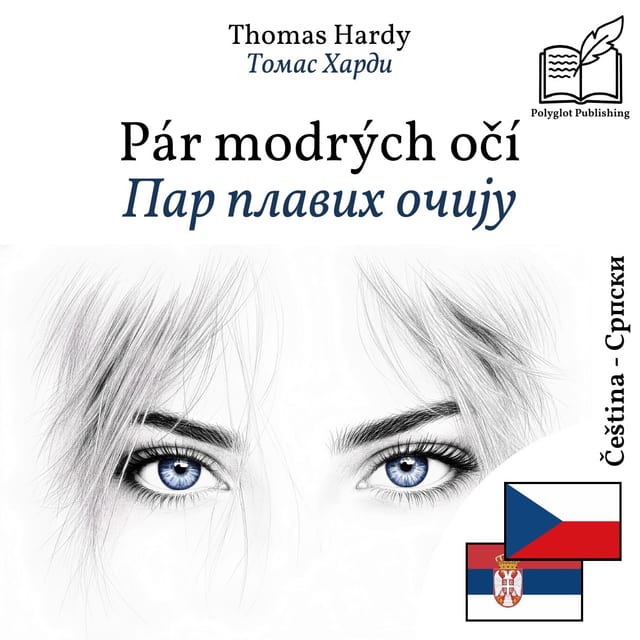 Пар плавих очију