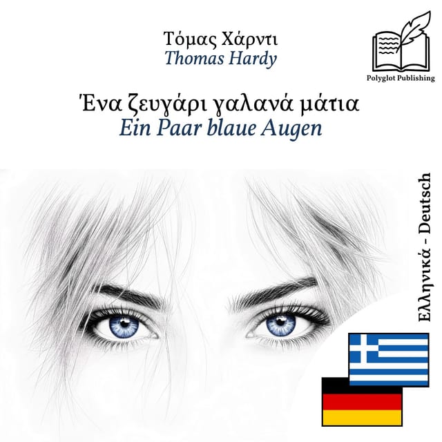 Ein Paar blaue Augen