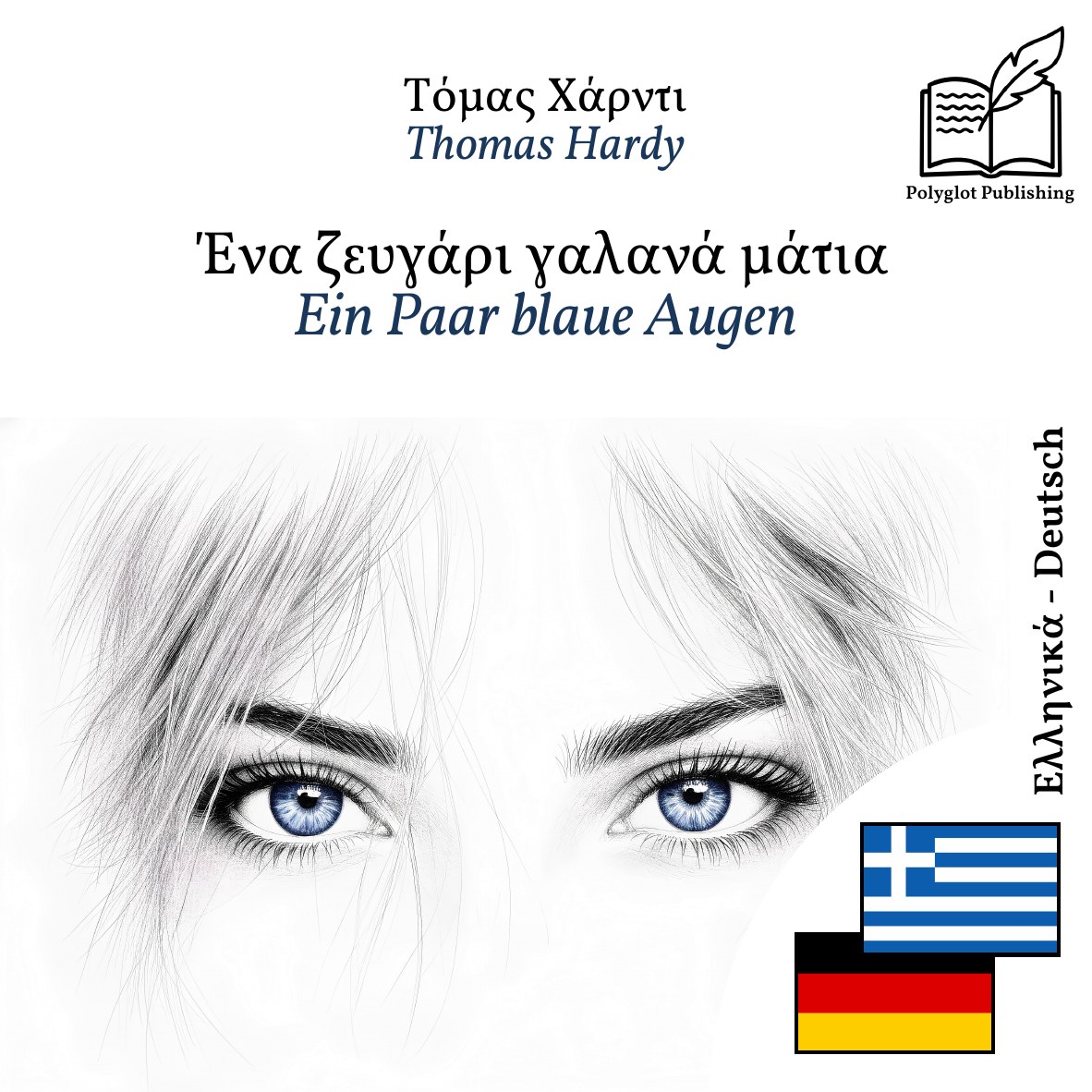 Ein Paar blaue Augen