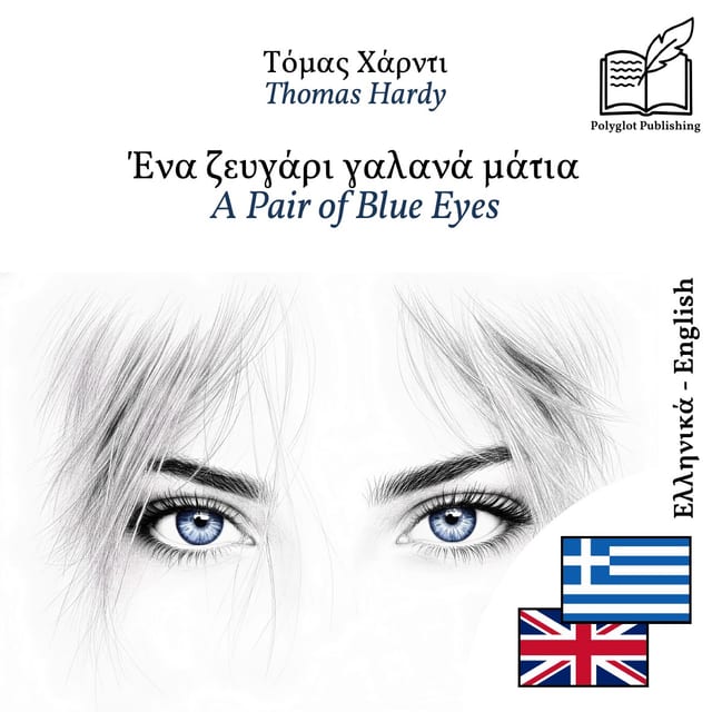 A Pair of Blue Eyes