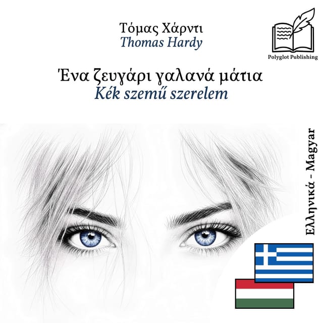 Kék szemű szerelem