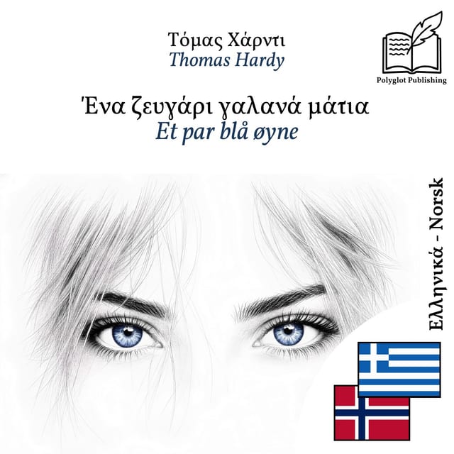 Et par blå øyne