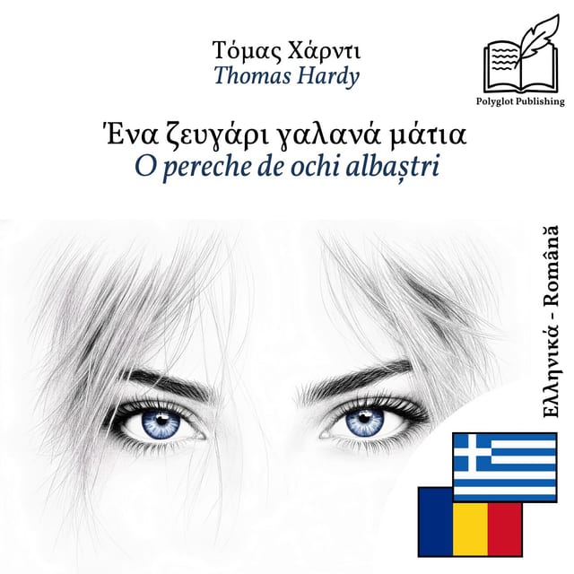 O pereche de ochi albaștri