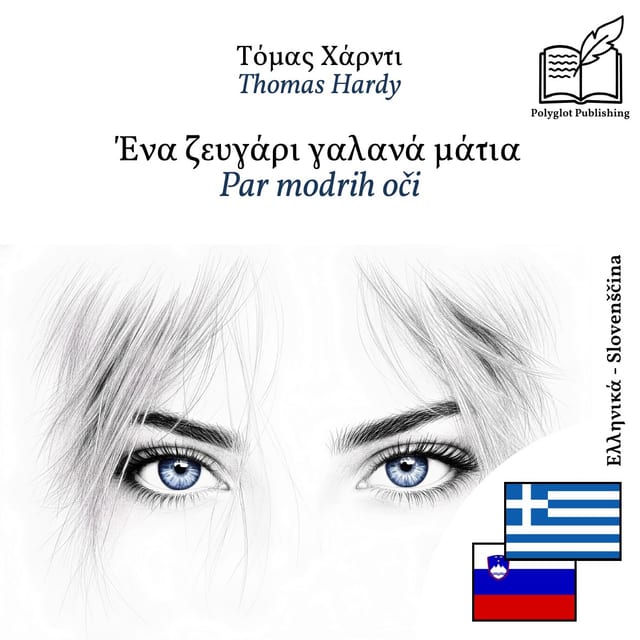 Par modrih oči