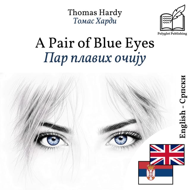 Пар плавих очију
