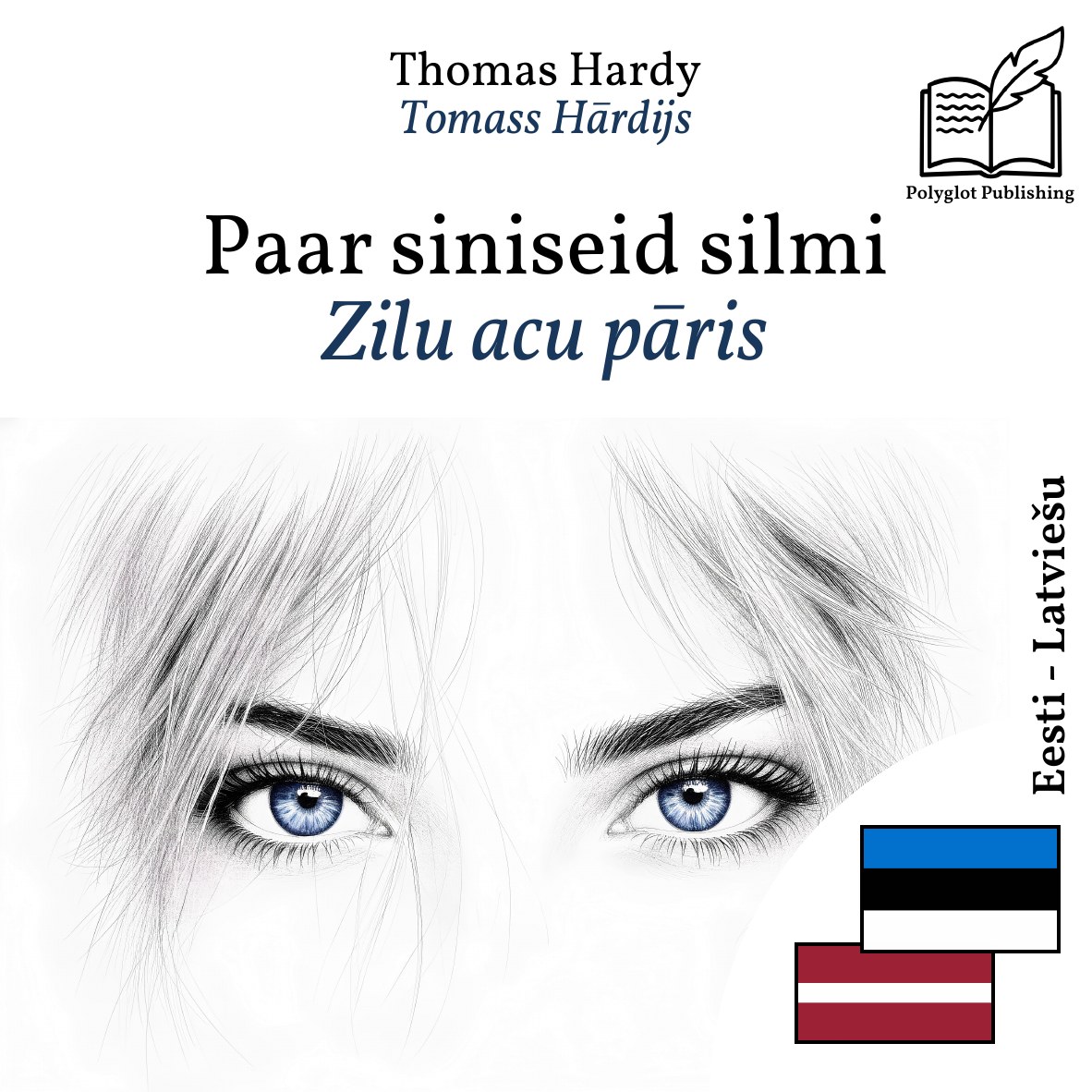 Zilu acu pāris