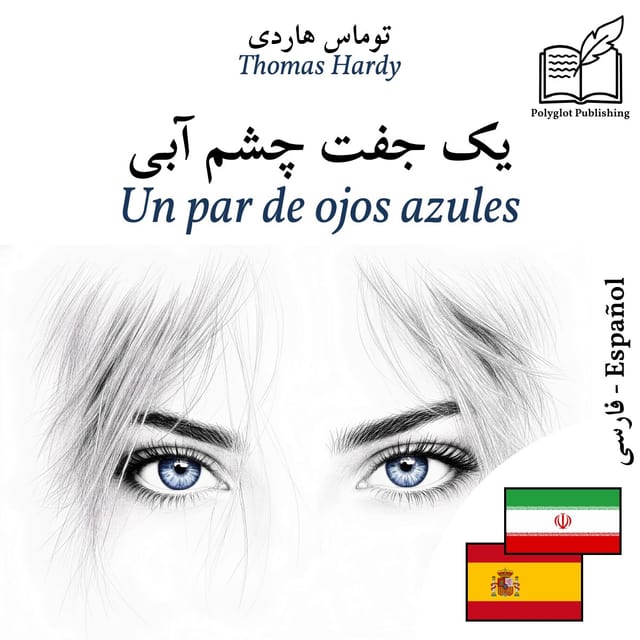 Un par de ojos azules