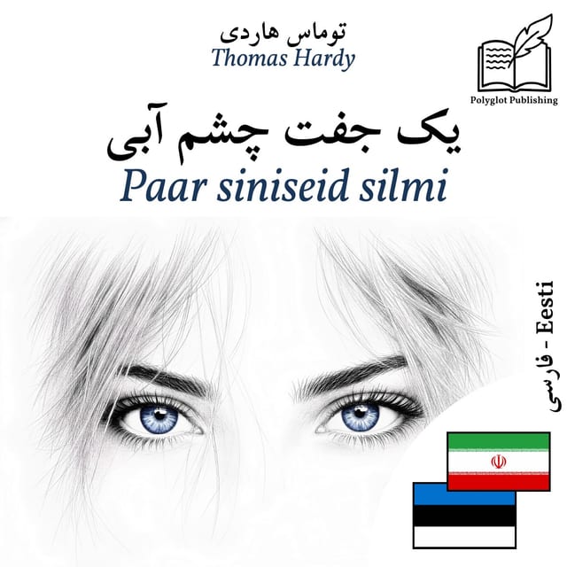 Paar siniseid silmi