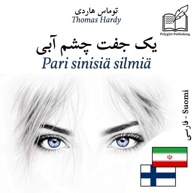 Pari sinisiä silmiä