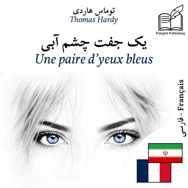 Une paire d’yeux bleus