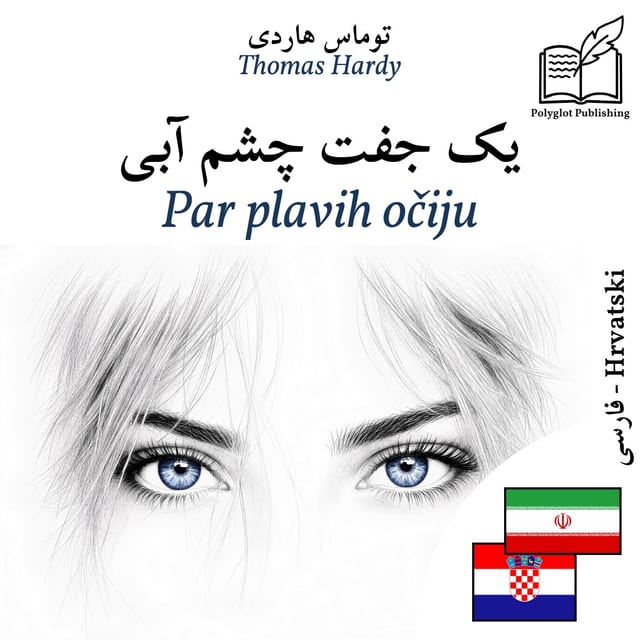 Par plavih očiju