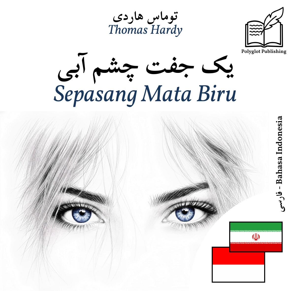 Sepasang Mata Biru