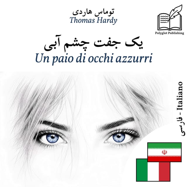 Un paio di occhi azzurri