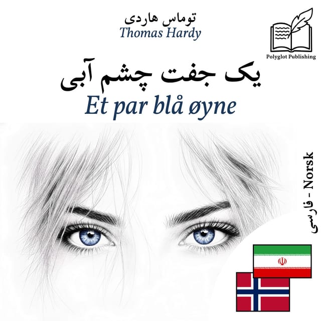 Et par blå øyne
