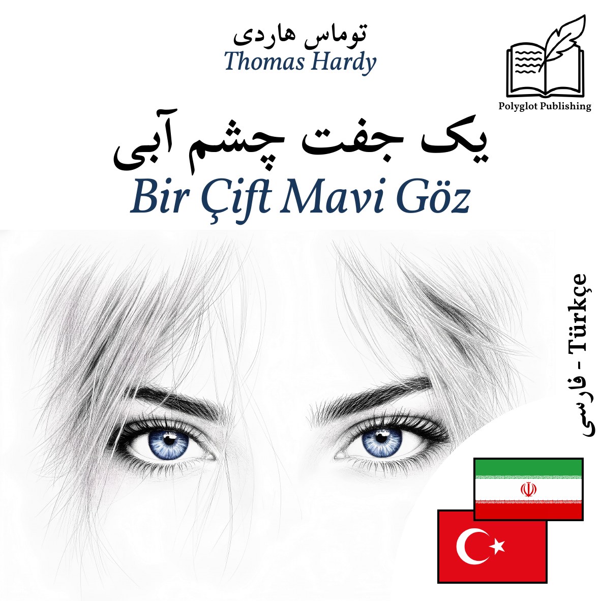 Bir Çift Mavi Göz