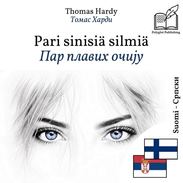 Пар плавих очију