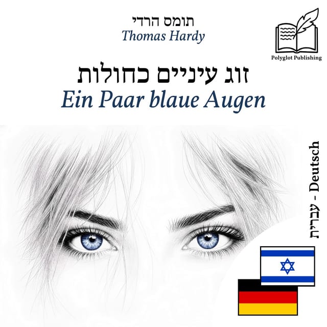 Ein Paar blaue Augen